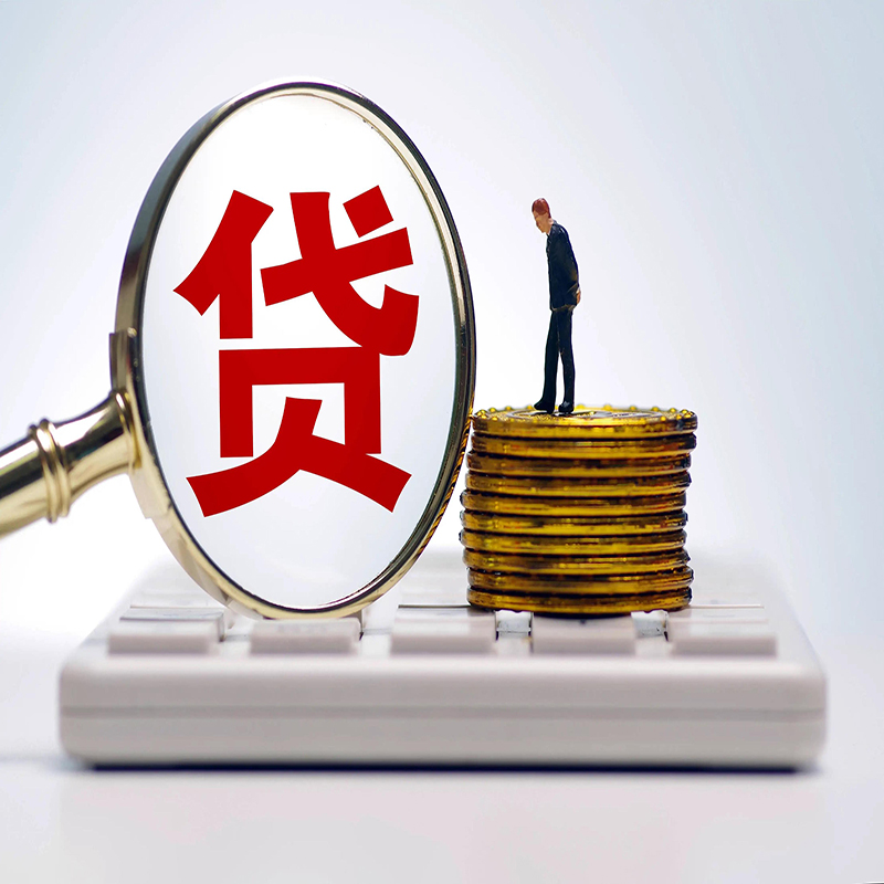 银川房屋抵押贷款的办理方法和流程