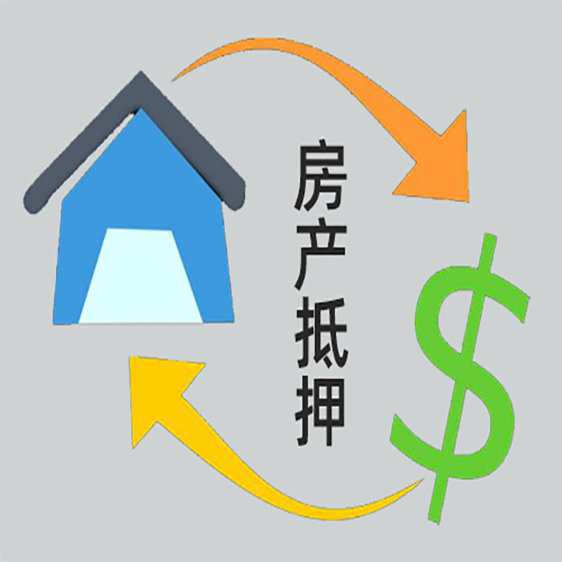 银川房产抵押贷款租赁中可以吗？
